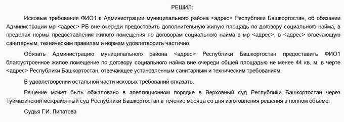 dzqidzhiqdqideevls