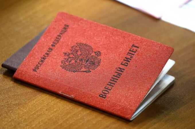 В Москве призывника задержали на улице и удерживают до завершения проверки