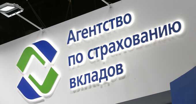 Лояльность за бюджетные деньги: АСВ скрывает своё бездействие, заставляя граждан платить за ошибки