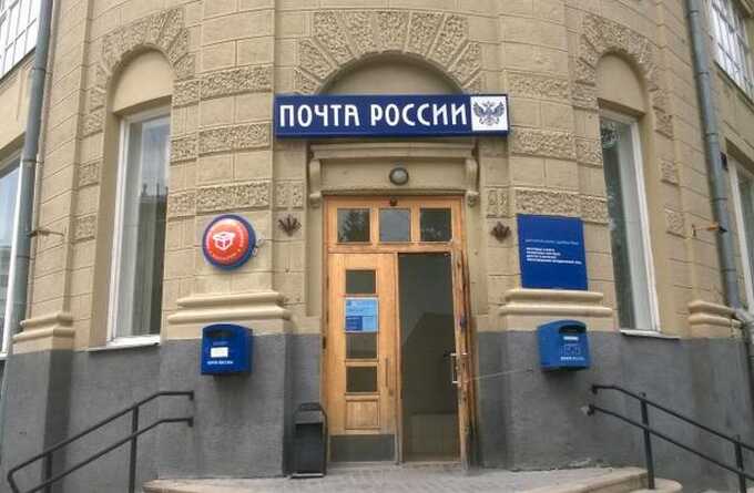 Санкции мешают «Почте России» вовремя доставлять письма