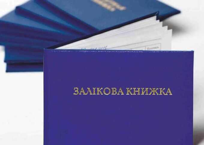 Украинские вузы начали массовые проверки аспирантов на уклонение от мобилизации