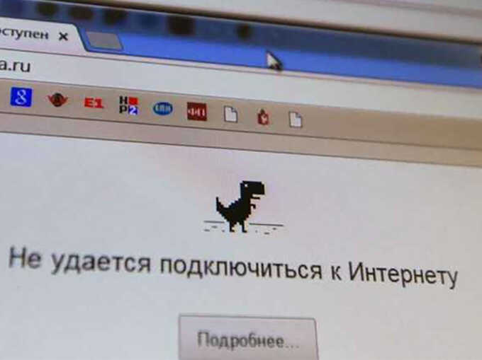 В Рунете произошёл массовый сбой — не загружаются Яндекс, VK и YouTube