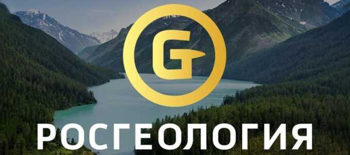 Росгеология получила якутские месторождения по распоряжению Петрова