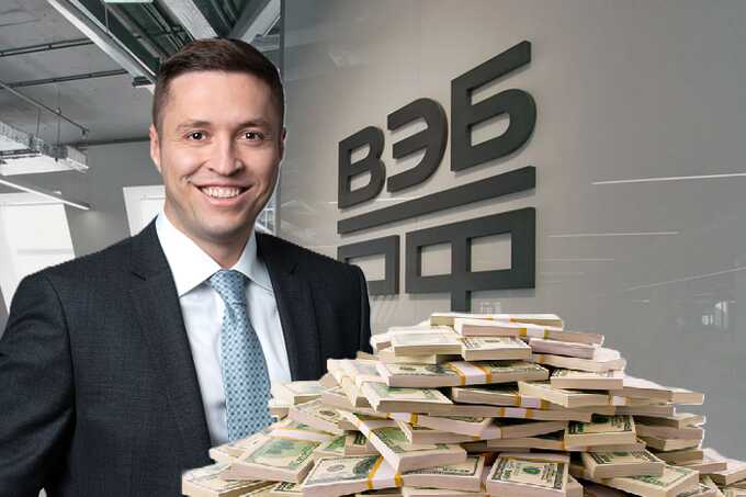 Юридический клан ВЭБа: как Вадим Панин и его подельники разворовывают миллиарды на фиктивных услугах