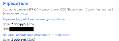 Парк обмана Андрея Березина Парк обмана Андрея Березина
