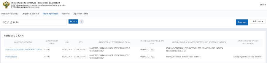 Год богатый на снежкомы Год богатый на снежкомы qthiqrziqkqirvls