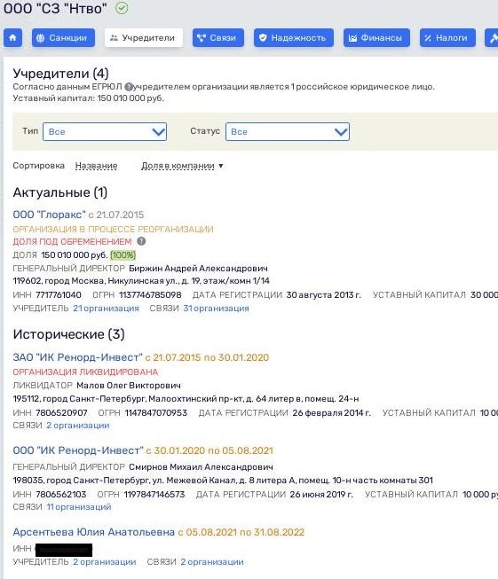 Год богатый на снежкомы Год богатый на снежкомы