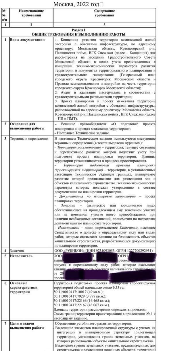 Год богатый на снежкомы Год богатый на снежкомы