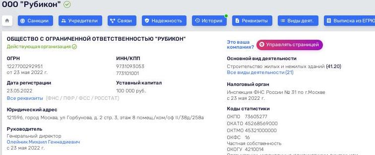 Год богатый на снежкомы Год богатый на снежкомы
