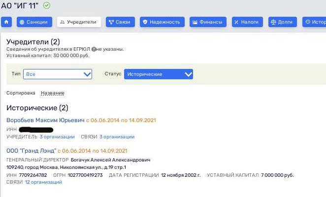 Год богатый на снежкомы Год богатый на снежкомы