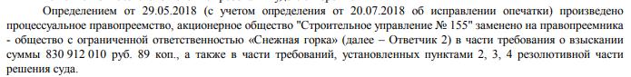Год богатый на снежкомы Год богатый на снежкомы