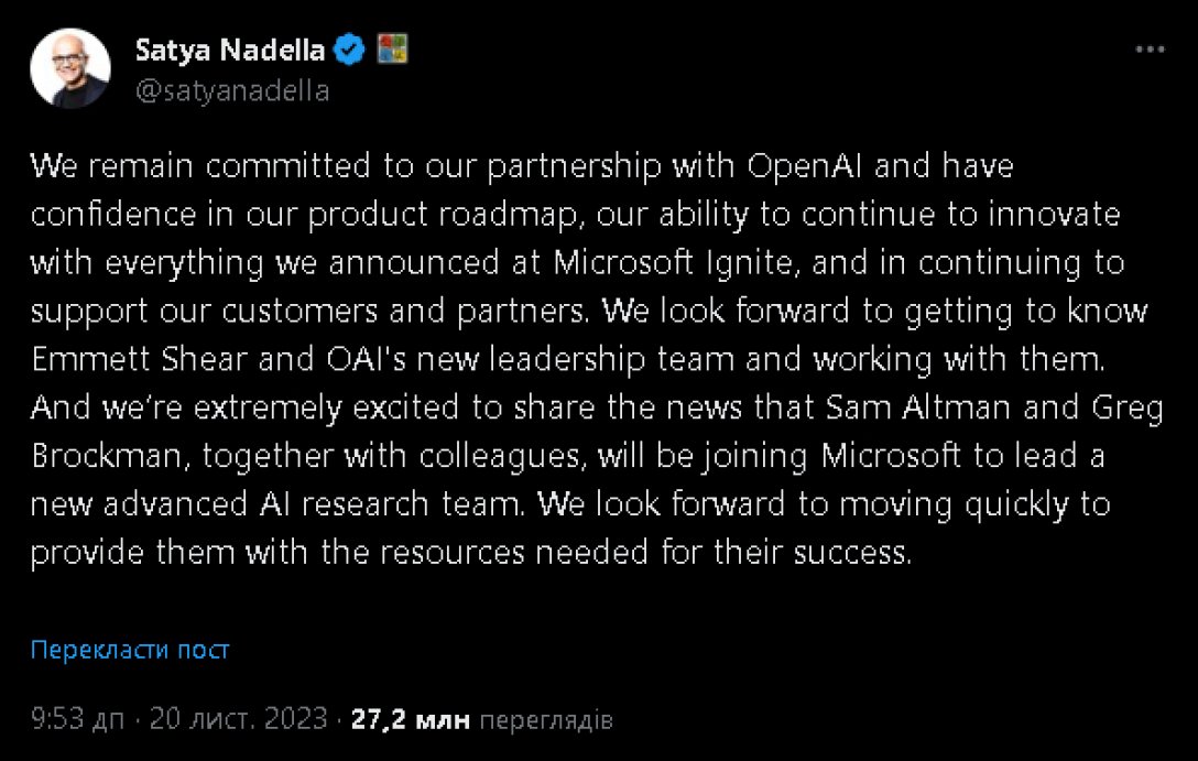 Сатья Наделла соцсети Сатья Наделла, Microsoft, OpenAI uriqzeiqqiuhatf qhhirhiqqeiqvls